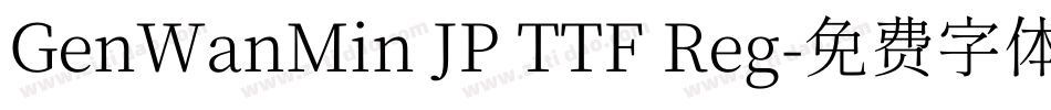 GenWanMin JP TTF Reg字体转换